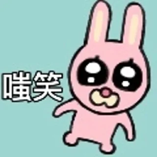 🤭 emoji 暹罗厘普 (weibo.cn/u/7746558637) Telegram sticker 6 of 39