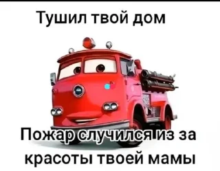 🌟 emoji Mihara | маквин Telegram sticker 5 of 48