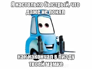 Sticker from Mihara | маквин
