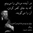 🤔 emoji Bozorgan @nab_fun Telegram sticker 24 of 120