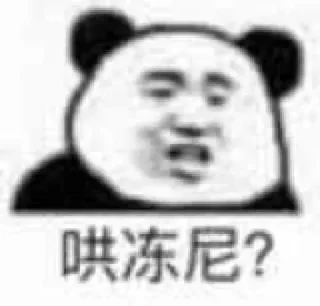 ❓ emoji @xing122 的私藏 (2) Telegram sticker 23 of 120