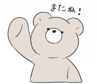 🧸 emoji a boy with his bear @darkestlace Telegram sticker 16 of 40