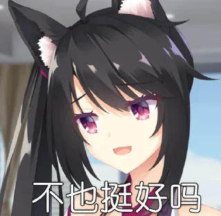 😥 emoji @nene0721 的贴纸 Telegram sticker 10 of 119