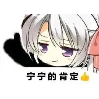 😌 emoji @nene0721 的贴纸 Telegram sticker 8 of 119