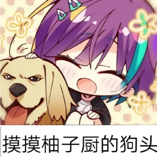 🤣 emoji @nene0721 的贴纸 Telegram sticker 6 of 119