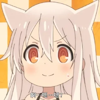 😀 emoji scio/宋某人 专用 Telegram sticker 8 of 78