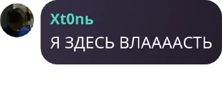 👑 emoji Щитпост 2024 Telegram sticker 8 of 39
