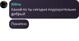 👏 emoji Щитпост 2024 Telegram sticker 6 of 39