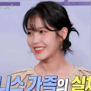 🦜 emoji IU 2.0 by @aratickers Telegram sticker 11 of 46