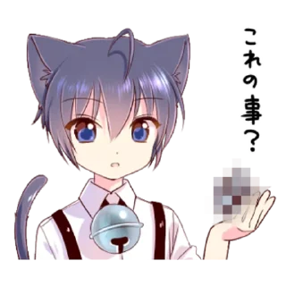 🤨 emoji Boy of a black cat 4 Telegram sticker 10 of 41