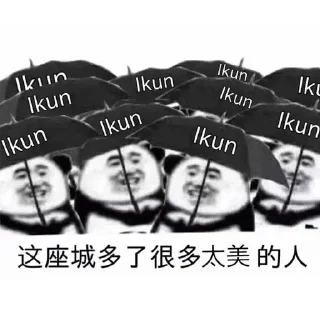 Sticker from ikun