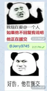 👀 emoji @umirnco 的自用貼圖 (1) Telegram sticker 23 of 102