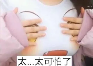 😘 emoji 纯真 Telegram sticker 13 of 20