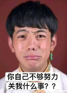 😭 emoji 纯真 Telegram sticker 9 of 20
