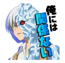 ⛄️ emoji My Hero Academia Telegram sticker 22 of 46