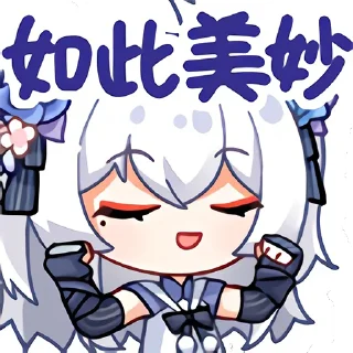 😝 emoji 東雪蓮 Telegram sticker 11 of 25