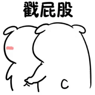 🧒 emoji 阿九的动态图 Telegram sticker 6 of 50