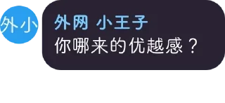 💩 emoji 小王子🥰 Telegram sticker 7 of 11