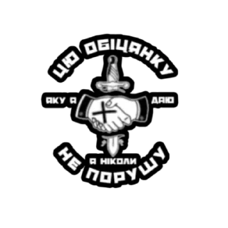 ❤️ emoji Straight edge Kyiv Telegram sticker 7 of 7
