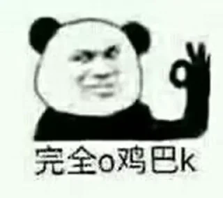 🫑 emoji 斗图大帝👉   @tiezhia Telegram sticker 22 of 100