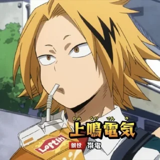 ⚡ emoji Denki Kaminari @MyHeroAcademia_Fans Telegram sticker 5 of 50