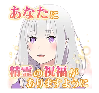 🙂 emoji emilia Telegram sticker 13 of 37