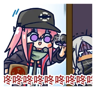 💥 emoji 少女前线😭 Telegram sticker 22 of 71