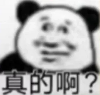 😳 emoji 长沙修车大队🫡  @repair_cs Telegram sticker 8 of 49