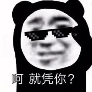 😰 emoji 长沙修车大队🫡  @repair_cs Telegram sticker 12 of 49