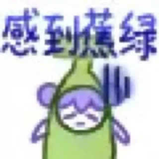 Sticker from 小向晚