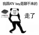 Sticker from 聊不来