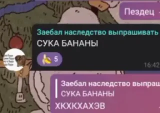 🌟 emoji чат по ниа 1(писать @srvvr_r) Telegram sticker 16 of 118