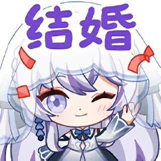 🥰 emoji 东雪莲2.0 Telegram sticker 13 of 25