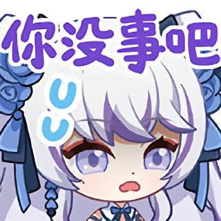 😨 emoji 东雪莲2.0 Telegram sticker 17 of 25