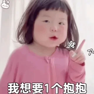 😊 emoji 沈公子的丸子妹~~ Telegram sticker 17 of 66