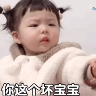 😏 emoji 沈公子的丸子妹~~ Telegram sticker 15 of 66