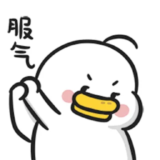 😊 emoji 🤡大鸭🤡@bigduckyyds Telegram sticker 20 of 102