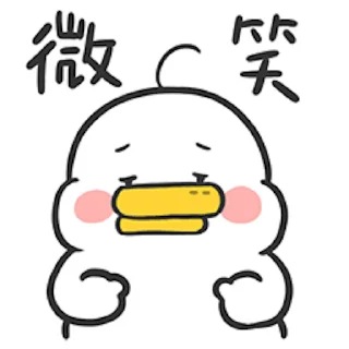 🤡 emoji 🤡大鸭🤡@bigduckyyds Telegram sticker 16 of 102