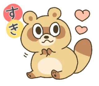 ❤️ emoji every day raccoon dog Telegram sticker 6 of 40