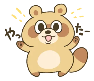 😀 emoji every day raccoon dog Telegram sticker 14 of 40