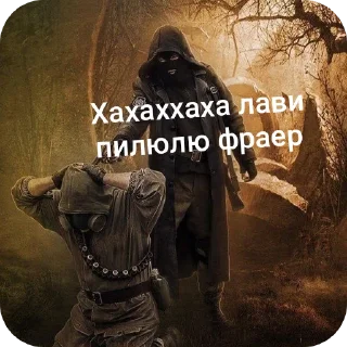 🧥 emoji Бандиты Telegram sticker 19 of 21
