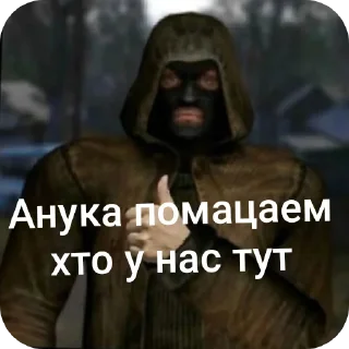 👍 emoji Бандиты Telegram sticker 13 of 21