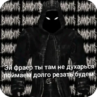 🧥 emoji Бандиты Telegram sticker 12 of 21