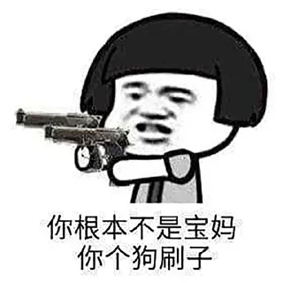 Sticker from 赌狗天涯  @aakk99888