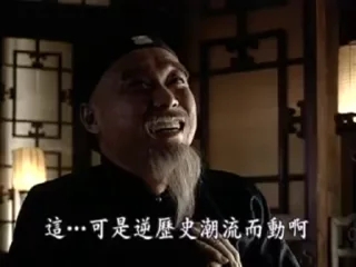 😒 emoji 大清药丸•改 Telegram sticker 22 of 45