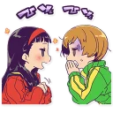 😆 emoji Persona LINE Stickers Telegram sticker 11 of 102