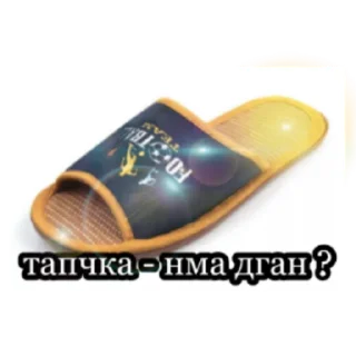 🥲 emoji Дала хайвонлари 😂 Telegram sticker 19 of 23