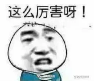 😨 emoji @xing122 的私藏 (12) Telegram sticker 14 of 59
