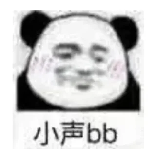 😒 emoji @Cii_Cloud 的贴纸包(1) Telegram sticker 6 of 14