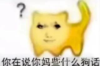 🐴 emoji 🐟の贴纸包 @xzudiskouoyueeeX Telegram sticker 16 of 115